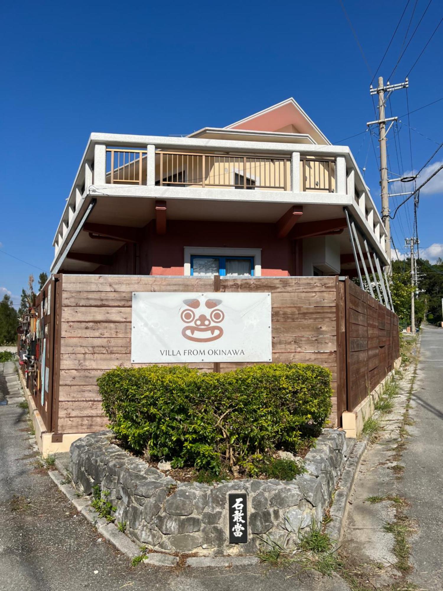 ヴィラロムオキナワファミリーデラックス Okinawa Exterior photo